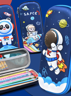 儿童3D立体铅笔盒小学生幼儿园多功能儿童笔盒男款女款卡通文具盒