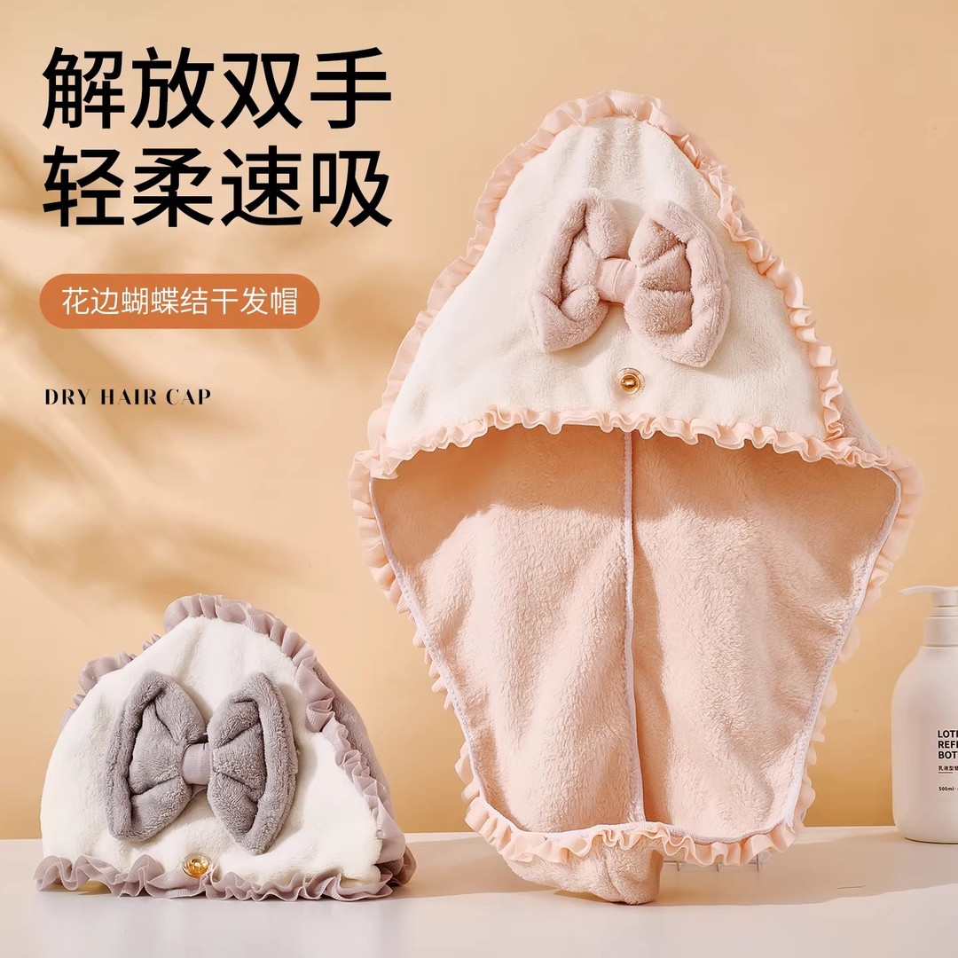蝴蝶结刺绣吸水柔软干发帽