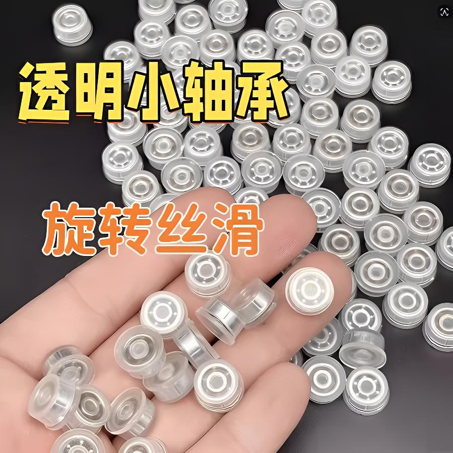 DIY微型旋转拼豆风车配件