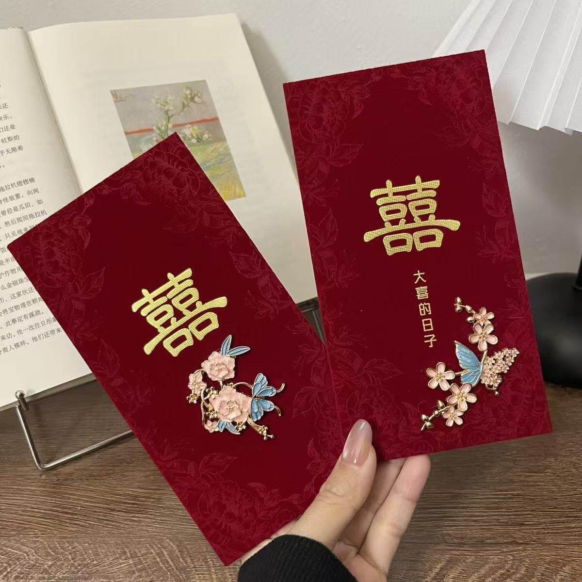 2027新款千元结婚改口利是封