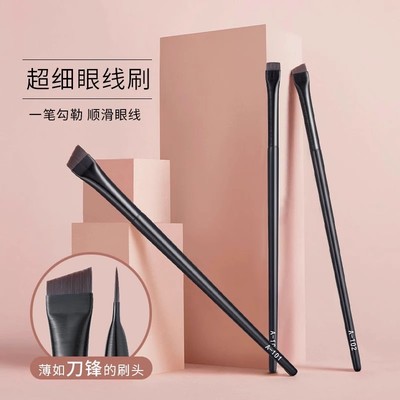 美妆眼部刀锋眼线刷卧蚕眉粉眉刷
