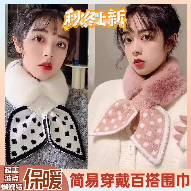 毛绒围巾女款2025新款冬交叉毛领围脖护颈韩系氛围感可爱百搭保暖,服饰配件/皮带/帽子/围巾,围巾/丝巾/披肩,淘宝优惠券,粉丝福利购,淘宝优惠卷
