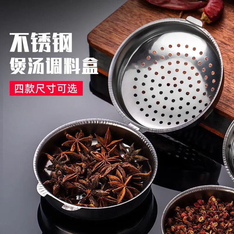 不锈钢调味球 家用火锅煲汤泡茶球漏味宝 厨房卤料香料过滤调料球,厨房/烹饪用具,调味瓶罐/调料研磨器,淘宝优惠券,粉丝福利购,淘宝优惠卷