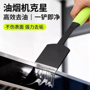 铲子商用餐饮店锅底清理铲子油烟机清洁厨房去油污污垢冰箱去冰铲