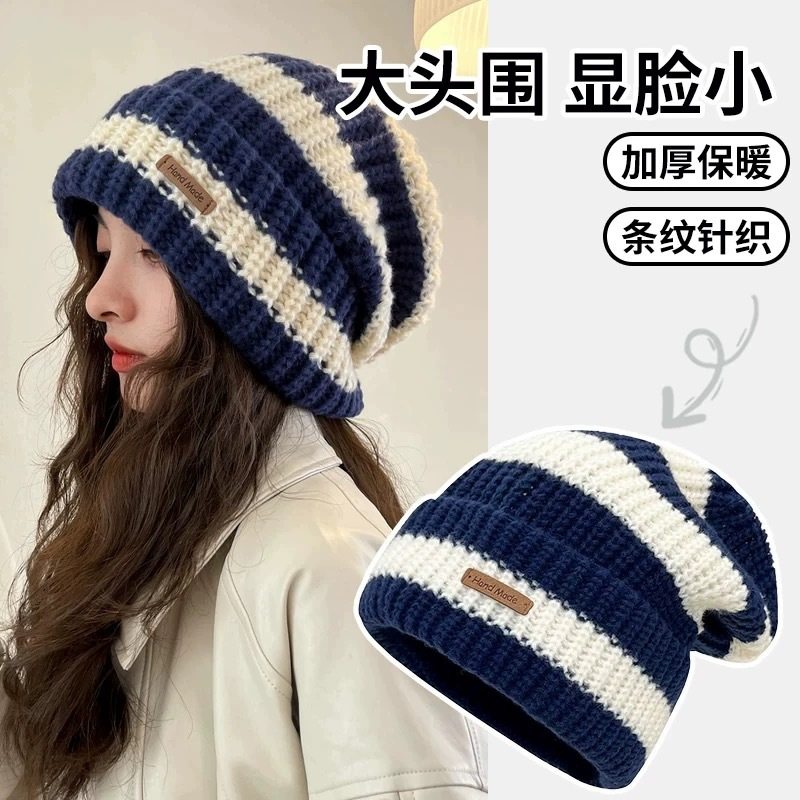 冬季女款条纹字母宽松大头围学生毛线帽子保暖帽百搭针织帽堆堆帽,服饰配件/皮带/帽子/围巾,帽子,淘宝优惠券,粉丝福利购,淘宝优惠卷