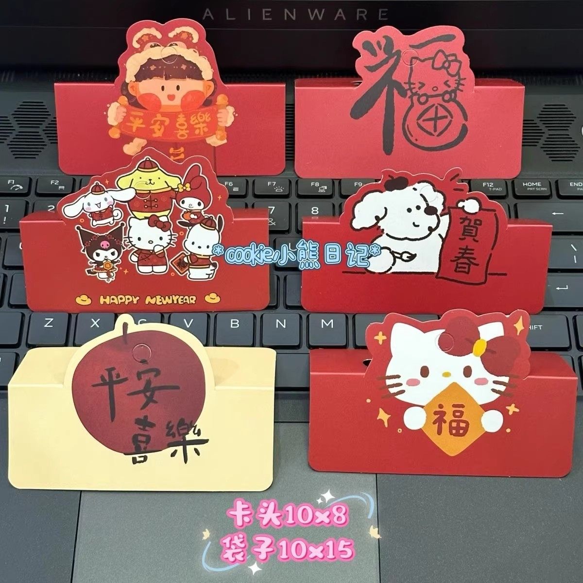 新年卡通卡头高颜值出卡手账礼品打包装饰卡头DIY新年氛围感卡片,包装,白卡纸,淘宝优惠券,粉丝福利购,淘宝优惠卷