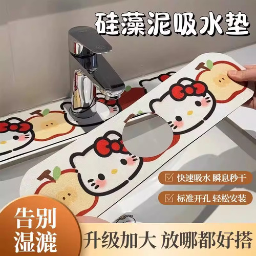可爱KT水龙头硅藻泥吸水垫