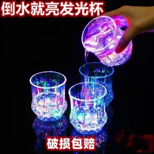 七彩发光杯七夕生日礼物杯网红酒吧水杯感应发光灯创意夜光魔术杯