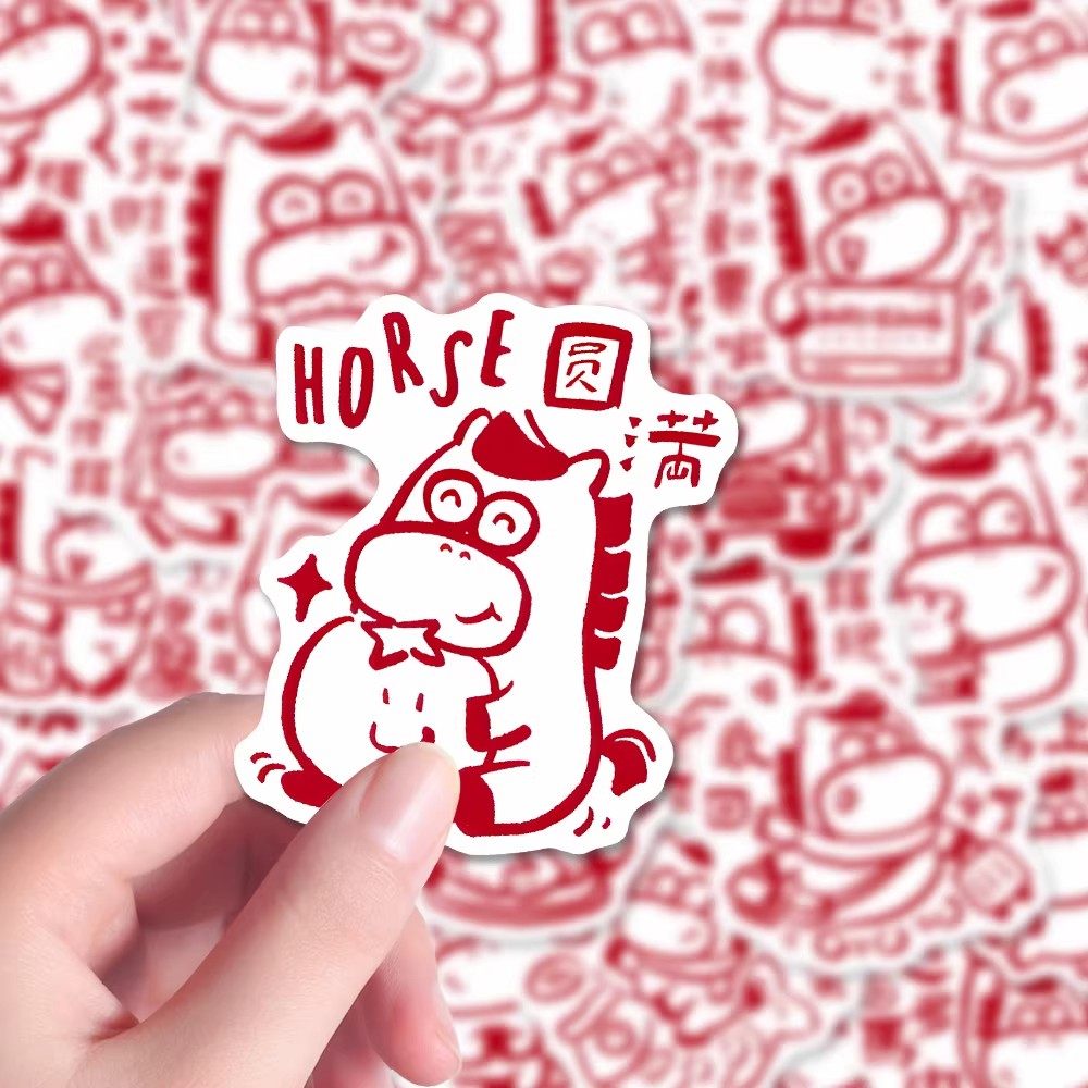 153张马年插画贴纸2026新年可爱小马美好好运祝福装饰贴画diy手账,文具电教/文化用品/商务用品,贴纸/立体贴纸,淘宝优惠券,粉丝福利购,淘宝优惠卷