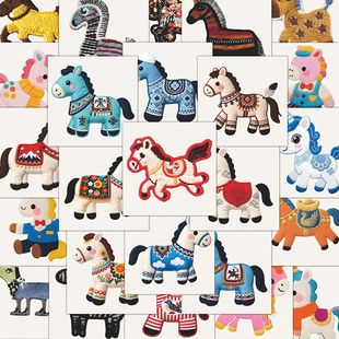 小马刺绣儿童图案设计刺绣2026新年创意趣味diy卡通贴纸装饰贴