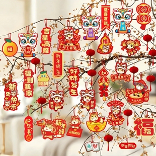 2026马年新款挂饰新年春节盆景小挂件小灯笼过年布置绿植装饰用品