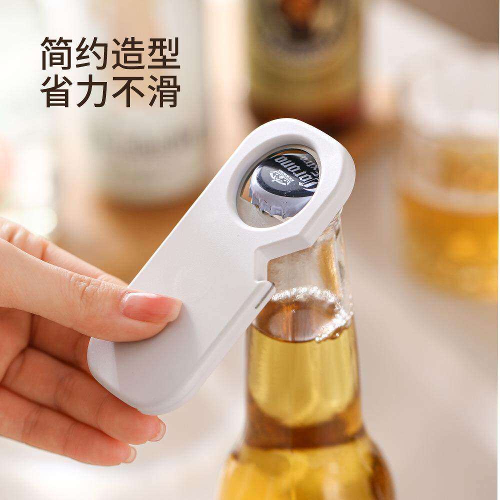 磁吸开瓶器冰箱贴啤酒瓶起子多功能家用开盖起瓶启瓶器开瓶盖神器