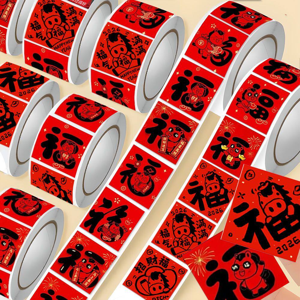 2026年小马创意福字卷卷贴喜庆新年创意简约马年礼物装饰封口贴画,文具电教/文化用品/商务用品,贴纸/立体贴纸,淘宝优惠券,粉丝福利购,淘宝优惠卷