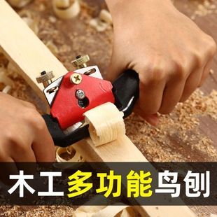 木工刨子刨刀修边手工刨手推刨子木匠DIY工具可调节手推刨鸟刨