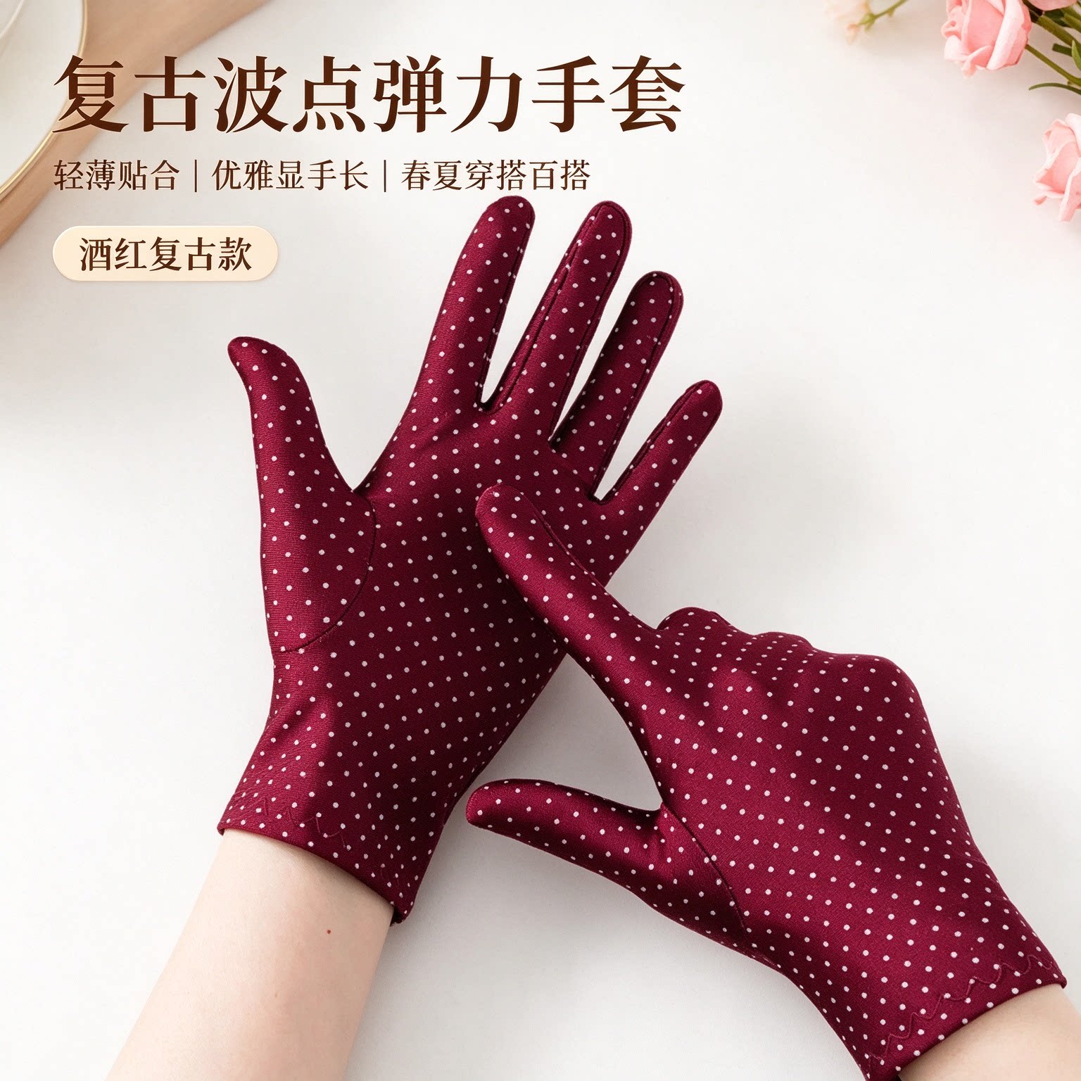 春夏秋冰丝透气防晒骑行女手套