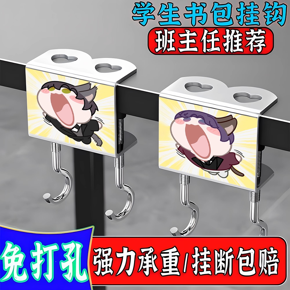 恋与深空升级加厚高颜值双钩