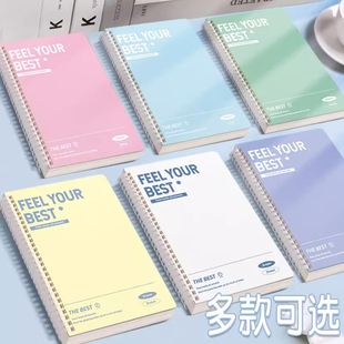加厚线圈笔记本b5初中记录本横线a5考研大学生ins风摘抄本高颜值