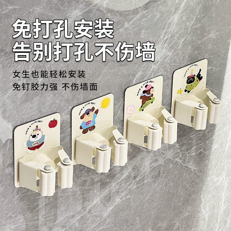 卡通多巴胺拖把夹不锈钢免打孔