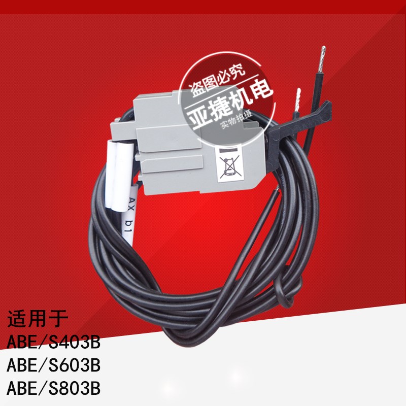 原装 LG LS 塑壳断路器 辅助触点 AX1-LWT 配ABE/S403B 603B