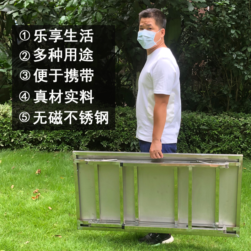 不锈钢折叠桌家用户外摆摊烧烤宣传便携式桌子夜市餐饮长方形桌子
