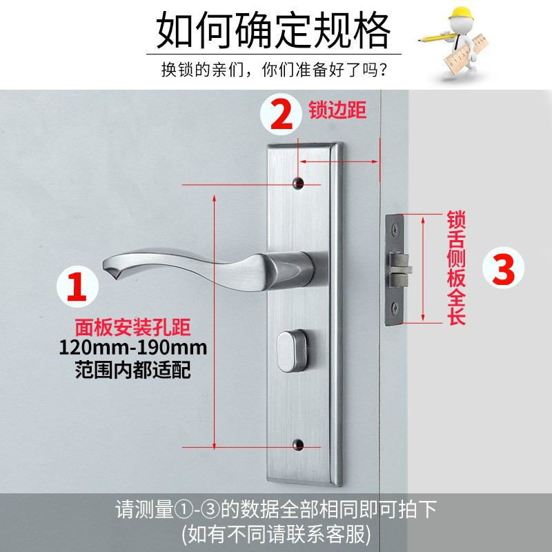 不锈钢单舌门锁室内老式卧室房门锁家用房间木门锁通用型旧门换锁