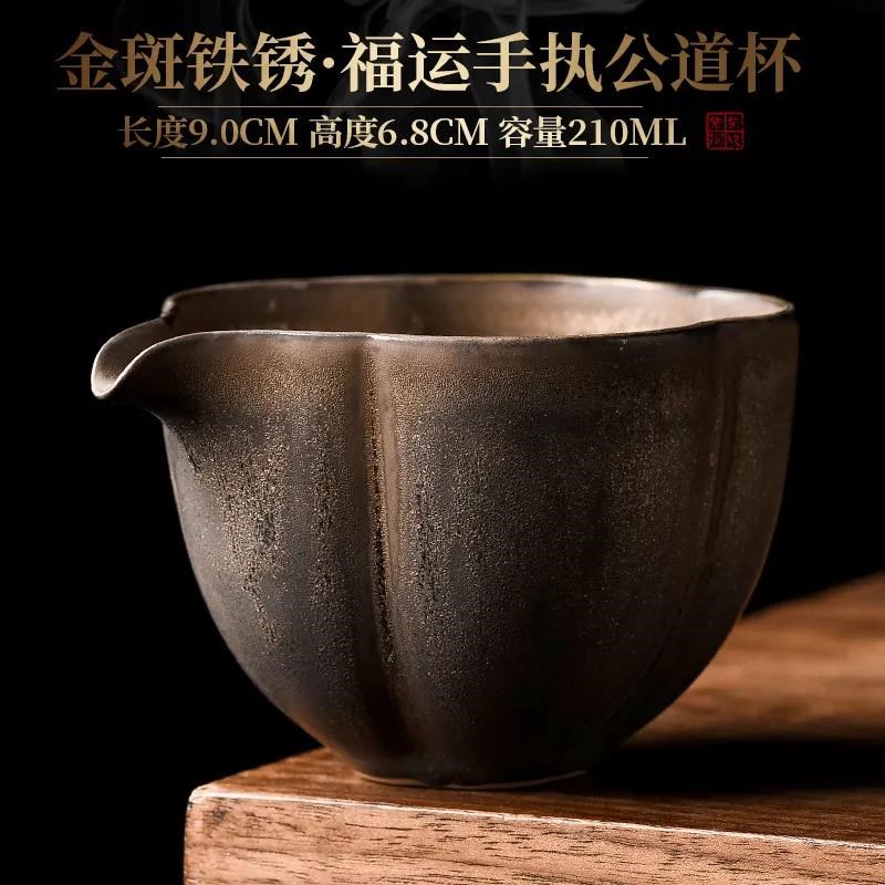 复古鎏金陶瓷公道杯家用泡茶分茶器功夫茶具套装茶漏杯公杯接茶杯