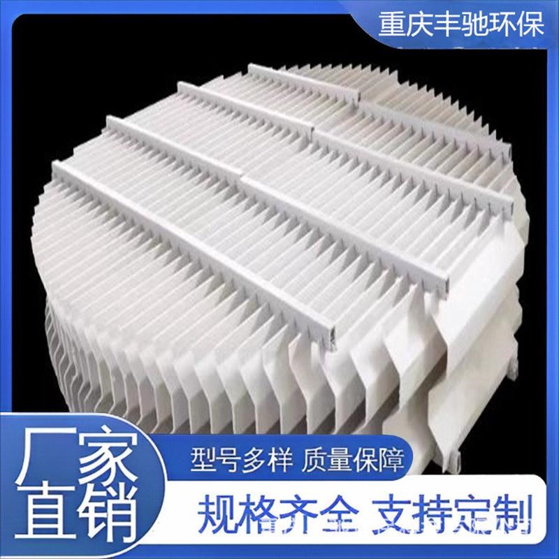 塑料pp材质c型片高170丰 脱硫塔折流板除沫器尺寸任意 除雾器厂家