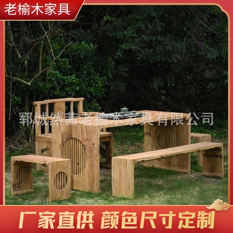 复古老榆木茶桌办公室待客洽谈会议桌椅实木老门板喝茶桌餐桌