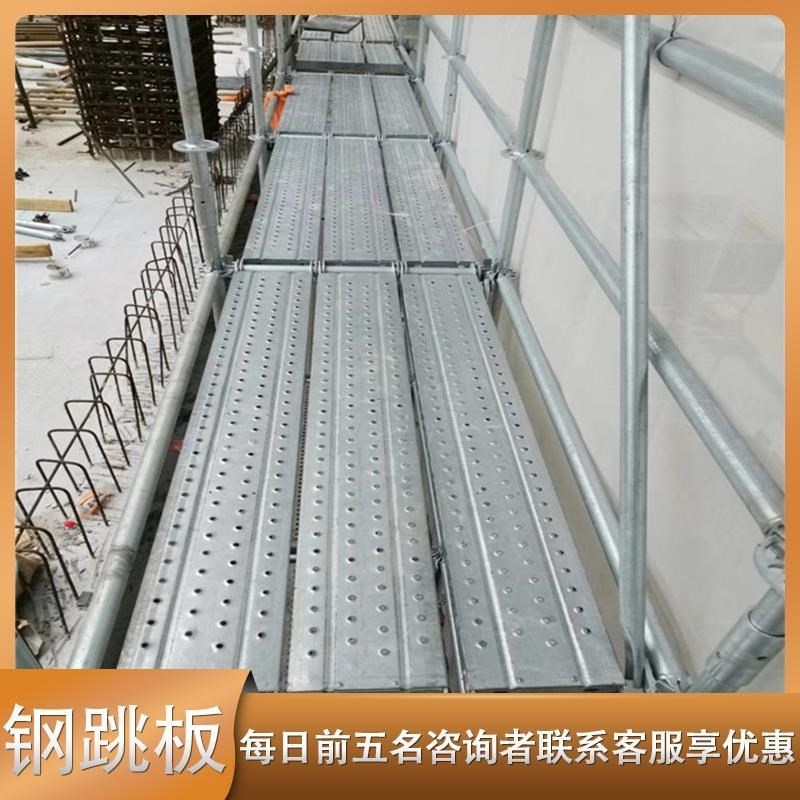 2米3米4米热镀锌建筑工地脚手架板钢跳板发电船厂化工钢踏板北企