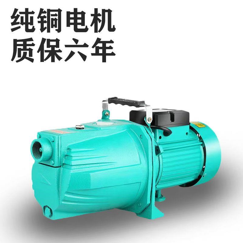 高吸程20米喷射泵水井自吸泵水塔加压泵全自动自来水抽水泵大吸力
