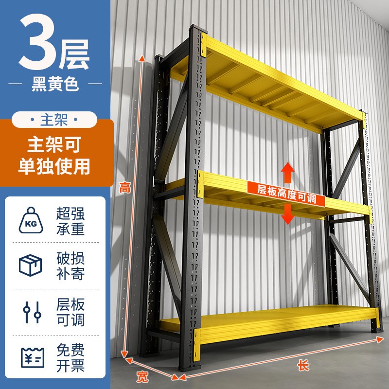 家用货架多层收纳置物架洞洞板阳台杂物间地下室整理架快递展示架