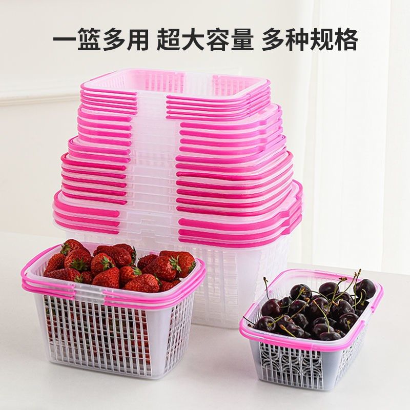 莓篮子樱桃篮采摘篮水果篮塑料篮杨梅桑葚篮厂家瑞包邮