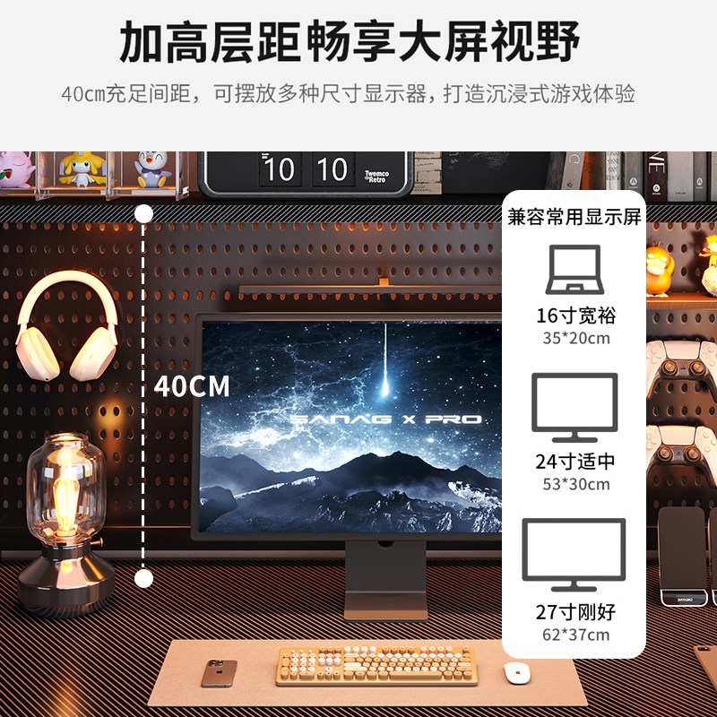 桌面多层简约书架多功能学生书桌上收纳置物架铁艺洞洞板可放桌面