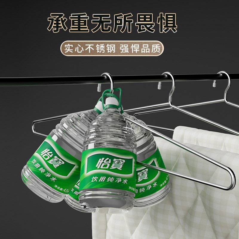 大衣架晒被子神器家用阳台大号加粗实心不锈钢晾衣架晾被套凉浴巾