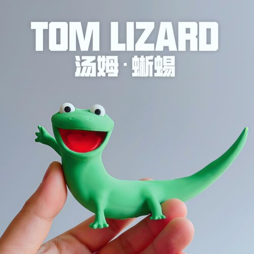 河狸变身计划蜥蜴摆件3d打印汤姆Tom lizard解压工位装饰电影周边