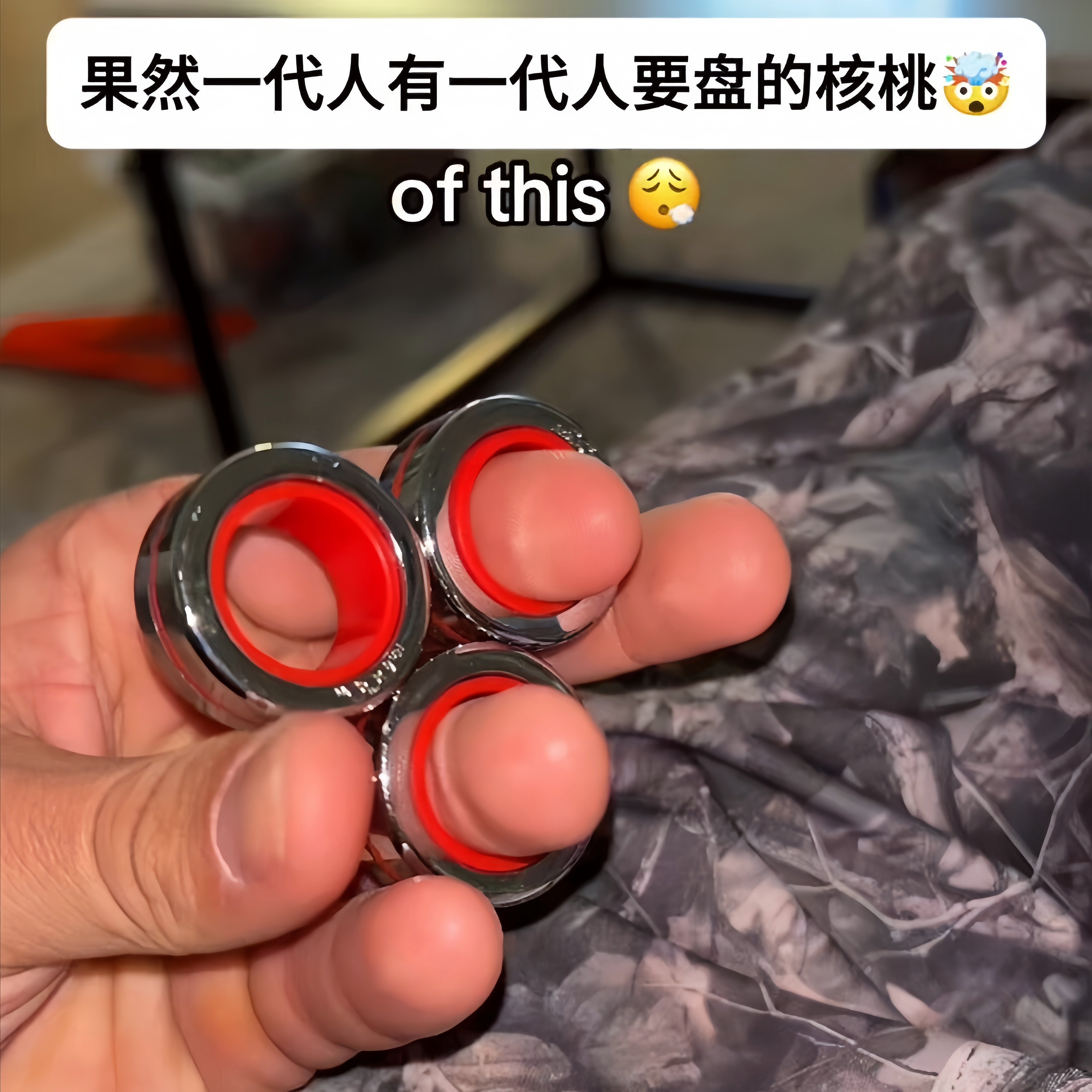 磁力圆环指尖陀螺解压EDC玩具