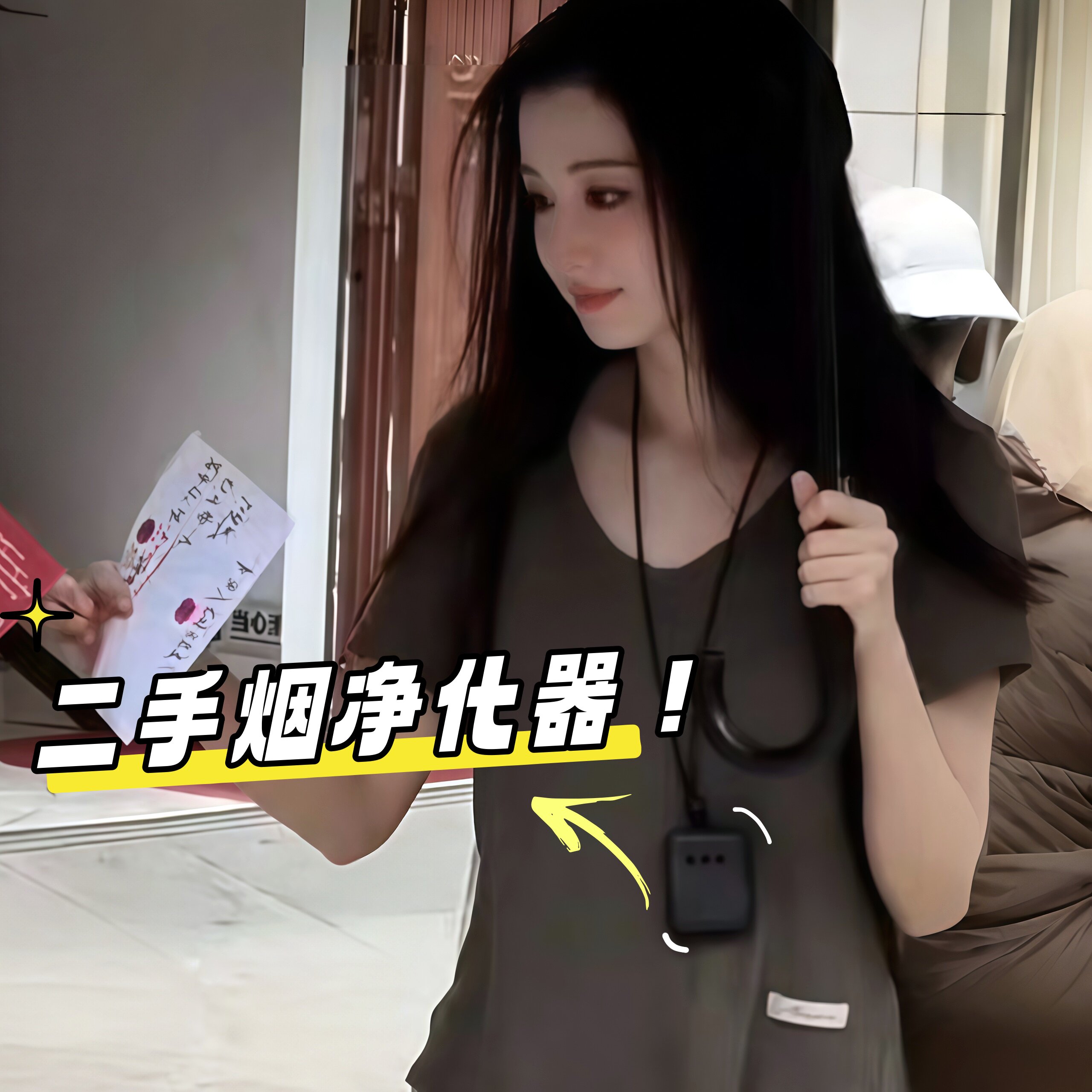 【王楚然同款】二手烟净化器随身挂脖空气净化器迷你负离子吊坠