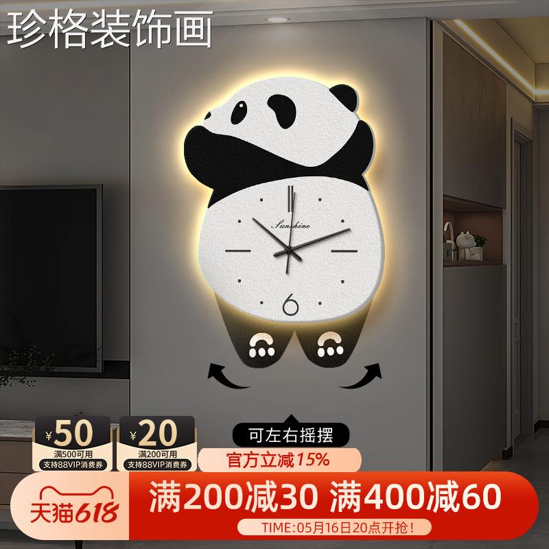 熊客猫意时20230911创钟装饰画厅时尚挂挂墙家用钟表静音发光摇钟图片