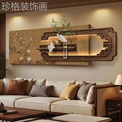 新中式客厅装饰水培绿植高级感沙发背景墙挂宋代美学茶室壁