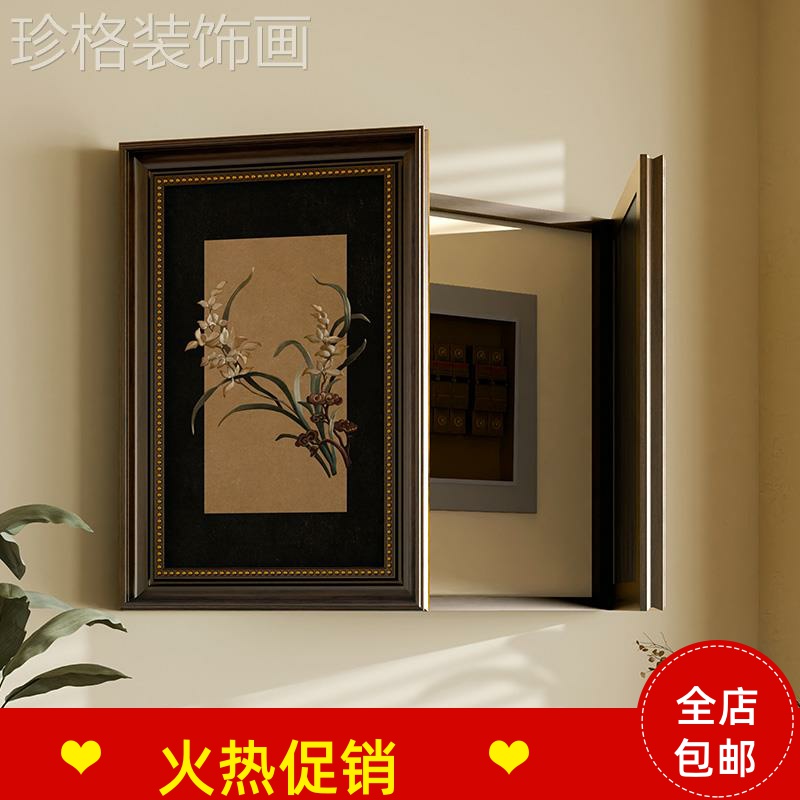 美式复古高级感入户电表箱装饰画开关配电箱餐厅遮挡2024新款挂画