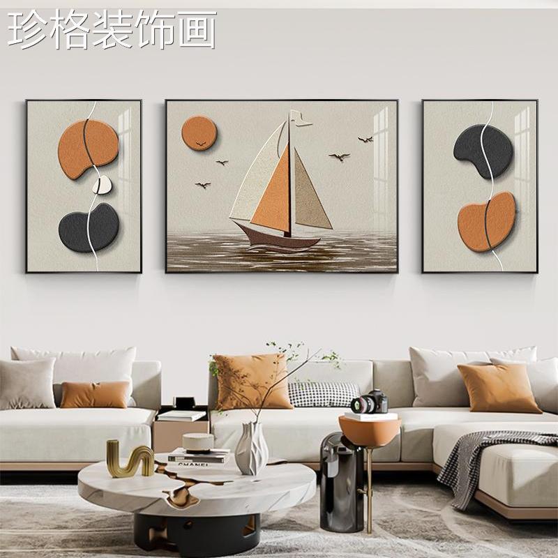 一帆风顺客装画现代简01124约沙发背景墙三挂饰厅画大联气轻奢抽