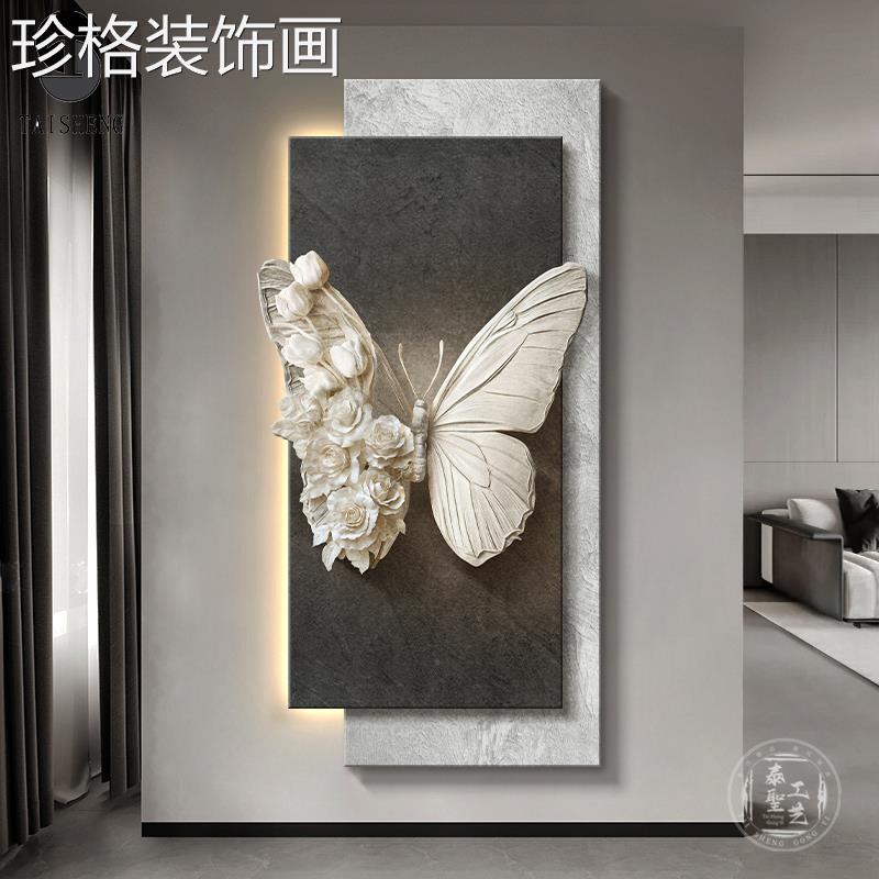 双层立体砂岩蝴蝶户门25-5-氛饰玄关装画入轻奢高壁级感走廊过道图片