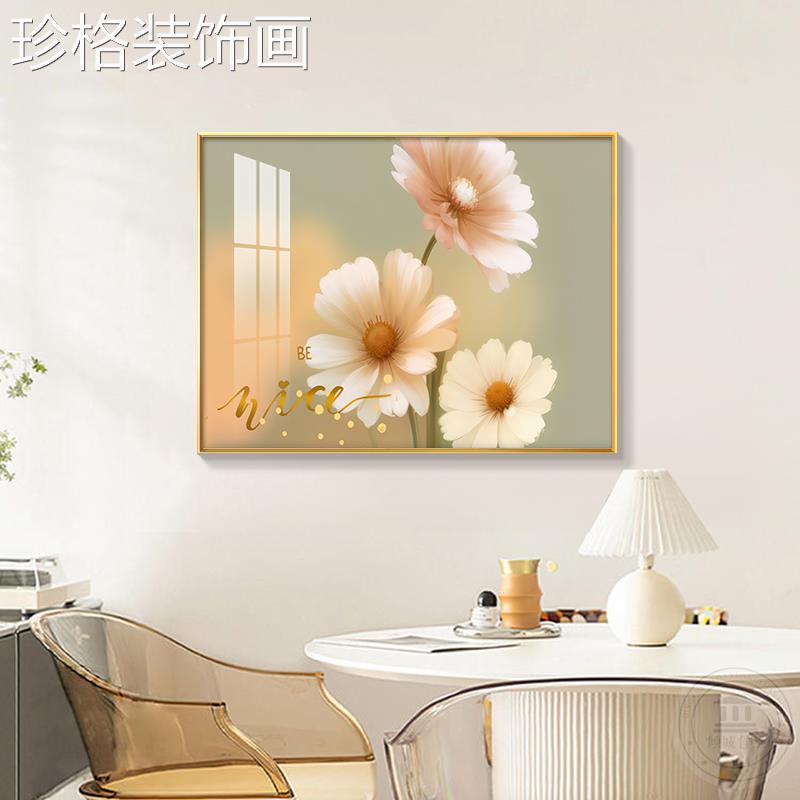 现代简约厅装装饰画餐花卉画挂卧室床头饰画高级感01329客厅壁画图片
