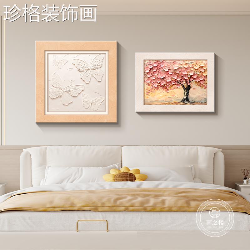 H0227115奶风发财树客床头装饰画肌组理油感海浪两联餐厅合壁画卧图片