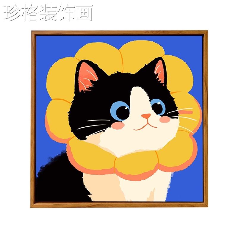 通可爱猫咪dLFLiy饰字数油画手卡工简单儿童填充涂色丙烯油彩装画图片