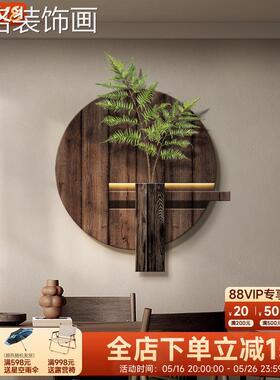 中古风玄关装学饰画中式高级感画茶室餐挂厅画宋代美饭厅餐800020