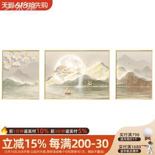 背靠山客厅有LPHXY-23装壁饰画高档气沙发背景墙山水大挂画现代轻