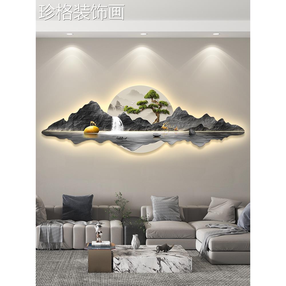 CN-5028l流生财轻奢客厅装饰画水e现d带灯沙发背景墙挂画壁画简约