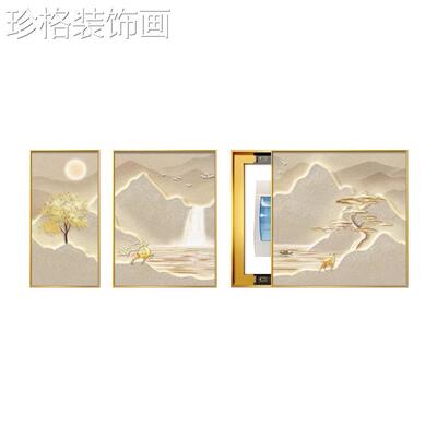 20240815福鹿金山电表箱装饰画客大三气组联合挂画遮挡开关电闸盒