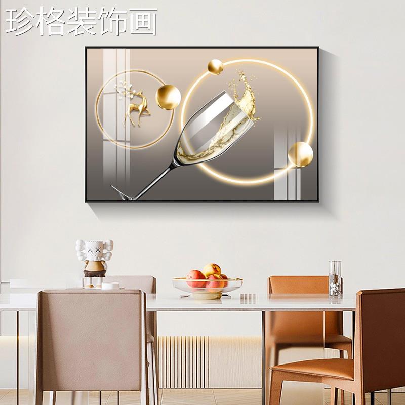 厅装玄01301-3饰画北欧酒杯挂画客厅装入户关几何抽象背景墙壁画图片